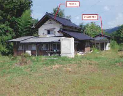 長野県大町市の競売物件 197万円 戸建て 98m&sup2;