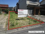 鳥取県米子市の国有財産売却物件 430万円 土地 202m&sup2;