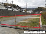 島根県浜田市の国有財産売却物件 1,680万円 土地 1,048m&sup2;