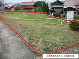 島根県江津市の国有財産売却物件 442万円 土地 788m&sup2;
