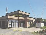 秋田県北秋田市の競売物件 523万円 戸建て 208m&sup2;