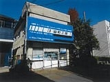 東京都立川市の競売物件 691万円 戸建て 200m&sup2;