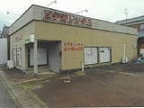 新潟県新潟市北区の競売物件 436万円 戸建て 89m&sup2;
