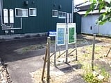 福井県福井市の国有財産売却物件 15万円 土地 84m&sup2;