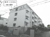 神奈川県横浜市港北区の競売物件 1,174万円 マンション 59m&sup2;