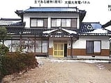 島根県雲南市の競売物件 572万円 戸建て 194m&sup2;