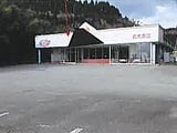 熊本県上益城郡山都町の競売物件 1,171万円 戸建て 561m&sup2;