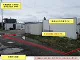 北海道旭川市の国税庁公売物件 167万円 土地 254m&sup2;