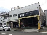 大阪府大阪市大正区の国税庁公売物件 251万円 戸建て 202m&sup2;