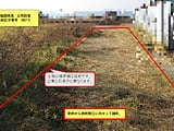 北海道函館市の国税庁公売物件 294万円 土地 1,565m&sup2;