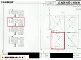 島根県出雲市の国税庁公売物件 472万円 戸建て 111m&sup2;