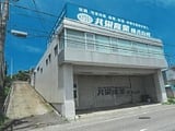 新潟県新潟市西区の競売物件 1,166万円 戸建て 667m&sup2;