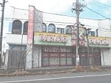 茨城県潮来市の競売物件 758万円 戸建て 595m&sup2;