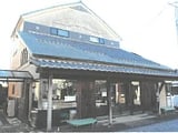 茨城県古河市の競売物件 981万円 戸建て 265m&sup2;