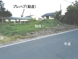 栃木県佐野市の競売物件 412万円 土地 595m&sup2;