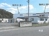 栃木県足利市の競売物件 1億115万円 戸建て 2,588m&sup2;