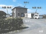 栃木県足利市の競売物件 140万円 戸建て 124m&sup2;