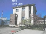 栃木県足利市の競売物件 912万円 戸建て 107m&sup2;