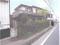埼玉県久喜市菖蒲町下栢間 内宿駅の競売物件