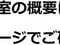 東京都江東区有明 国際展示場正門駅6分 「東京ベイコート倶楽部」の公売物件