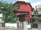 兵庫県加古川市の競売物件 289万円 戸建て 69m²