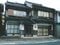 鳥取県鳥取市の競売物件 214万円 戸建て 292m²