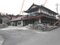 広島県廿日市市の競売物件 287万円 戸建て 136m²