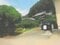 愛媛県宇和島市の競売物件 201万円 戸建て 215m²