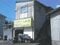 広島県呉市の競売物件 263万円 戸建て 72m²