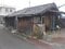 山口県防府市の競売物件 140万円 戸建て 44m²