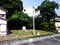 静岡県沼津市の国有財産売却物件 109万円 土地 131m&sup2;