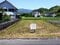 静岡県賀茂郡松崎町の国有財産売却物件 151万円 農地 513m&sup2;