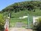 神奈川県三浦郡葉山町の国有財産売却物件 7億6,300万円 土地 3,225m&sup2;