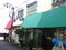 大阪府東大阪市の国税庁公売物件 194万円 戸建て 42m&sup2;