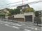 奈良県奈良市の競売物件 1,704万円 戸建て 162m&sup2;