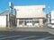 茨城県鉾田市の競売物件 84万円 戸建て 235m&sup2;