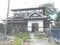 茨城県龍ケ崎市の競売物件 560万円 戸建て 204m&sup2;