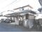 茨城県土浦市の競売物件 297万円 戸建て 92m&sup2;