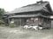 山形県東田川郡庄内町の競売物件 52万円 戸建て 225m&sup2;
