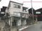 愛知県瀬戸市の競売物件 603万円 戸建て 116m&sup2;