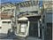 兵庫県尼崎市の競売物件 537万円 戸建て 45m&sup2;