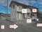 山梨県甲斐市の競売物件 972万円 戸建て 98m&sup2;