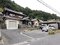岐阜県土岐市の国税庁公売物件 311万円 戸建て 215m&sup2;