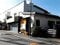 埼玉県久喜市の競売物件 657万円 戸建て 285m&sup2;