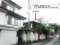 栃木県那須塩原市の官公庁公売物件 119万円 戸建て 237m&sup2;