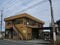 栃木県栃木市の官公庁公売物件 90万円 戸建て 295m&sup2;