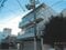 大阪府大阪市城東区の競売物件 3,716万円 戸建て 409m&sup2;