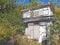 千葉県八街市の競売物件 148万円 戸建て 99m&sup2;