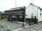 三重県伊勢市の競売物件 207万円 戸建て 132m&sup2;