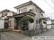 千葉県柏市の国税庁公売物件 630万円 戸建て 136m&sup2;